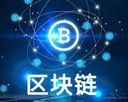 2022年区块链发展五大趋势